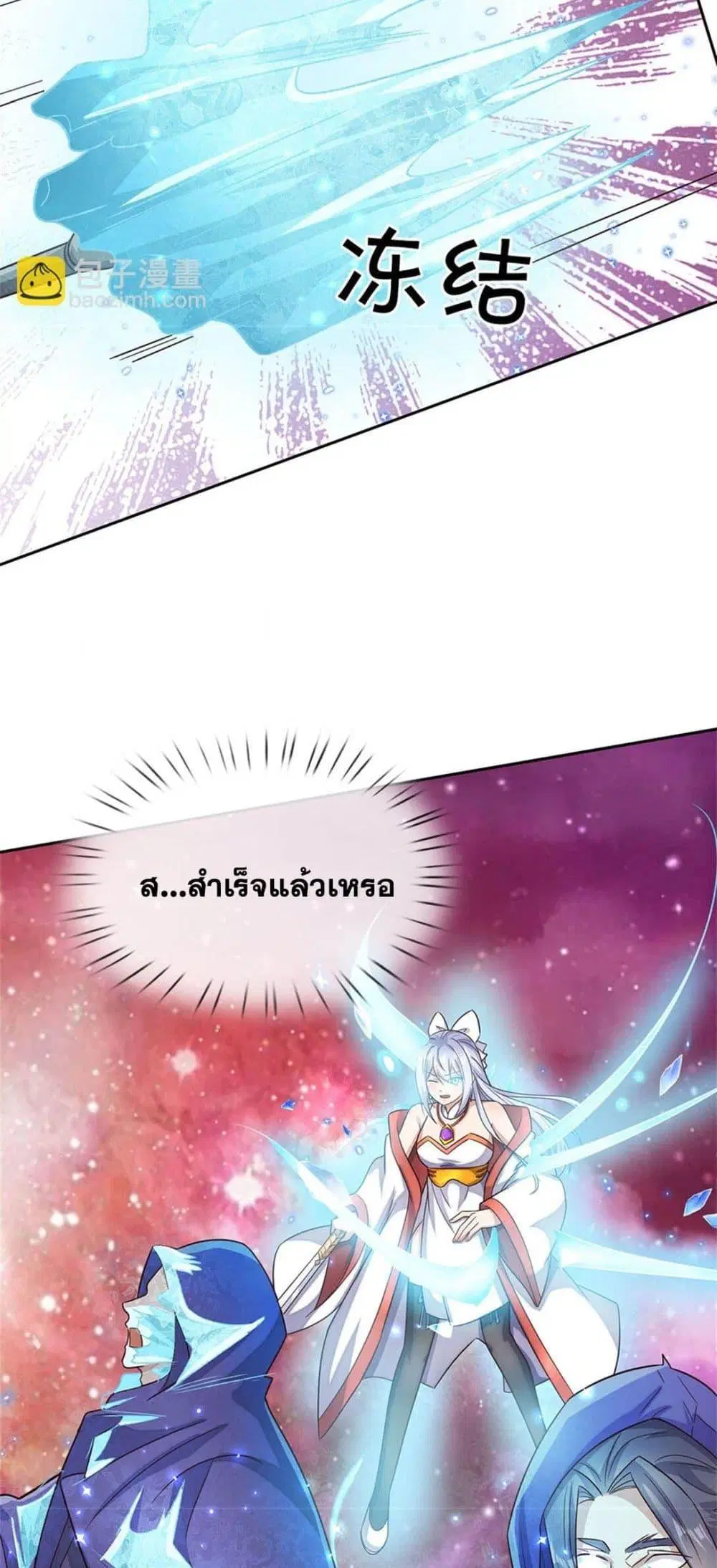 หน้า 11 จาก 22
