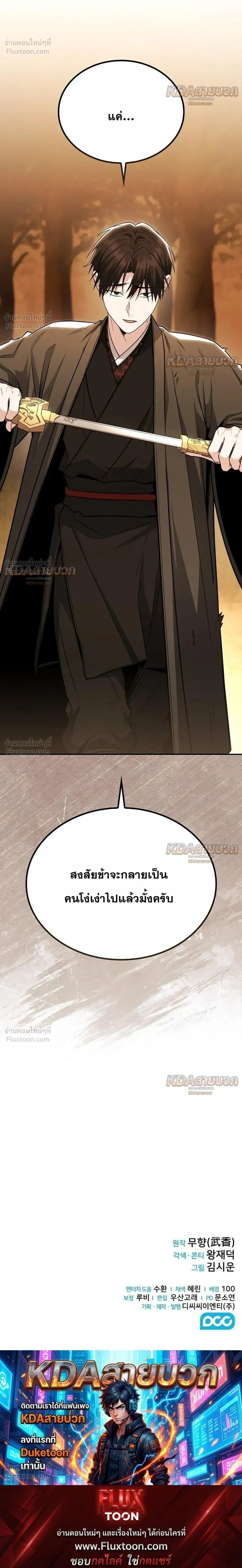 หน้า 34 จาก 34