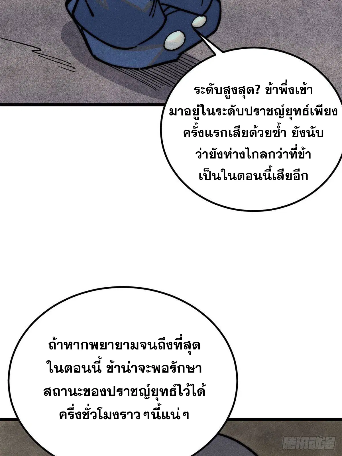 หน้า 6 จาก 81
