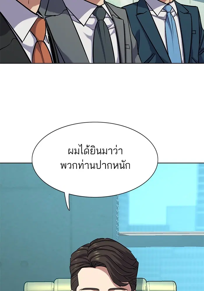 หน้า 15 จาก 154