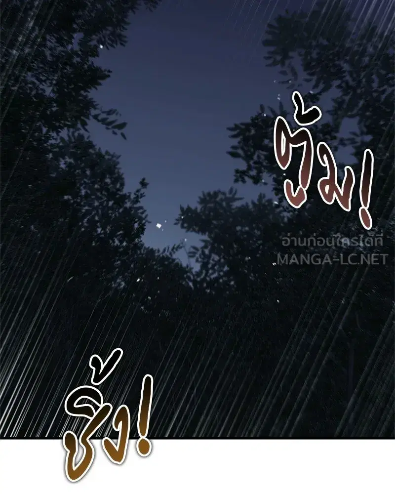 หน้า 45 จาก 156
