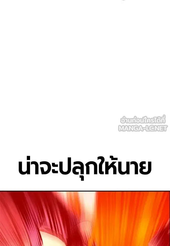 หน้า 164 จาก 198