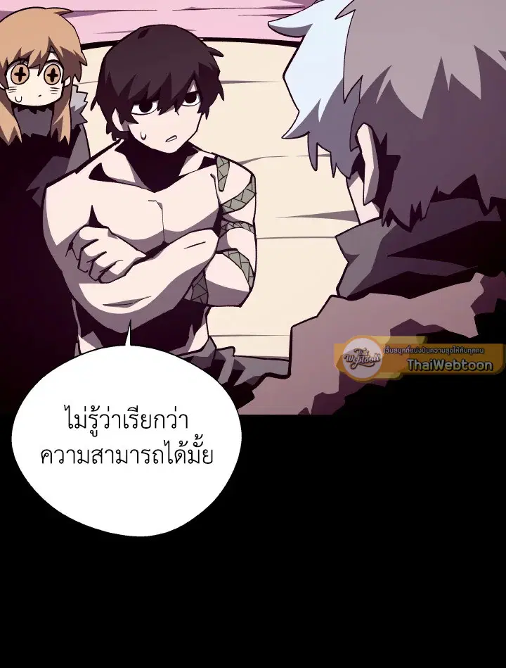 หน้า 6 จาก 102