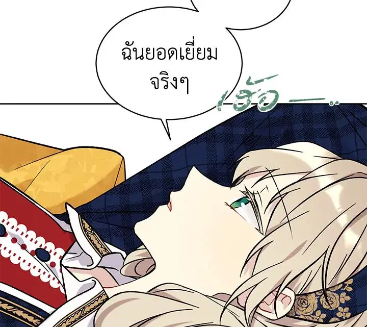 หน้า 53 จาก 126