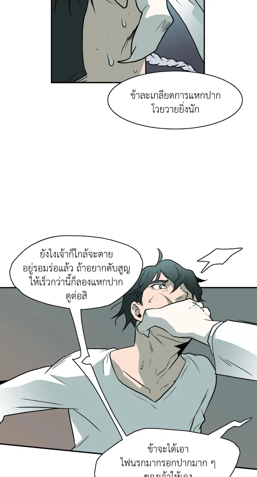 หน้า 65 จาก 72