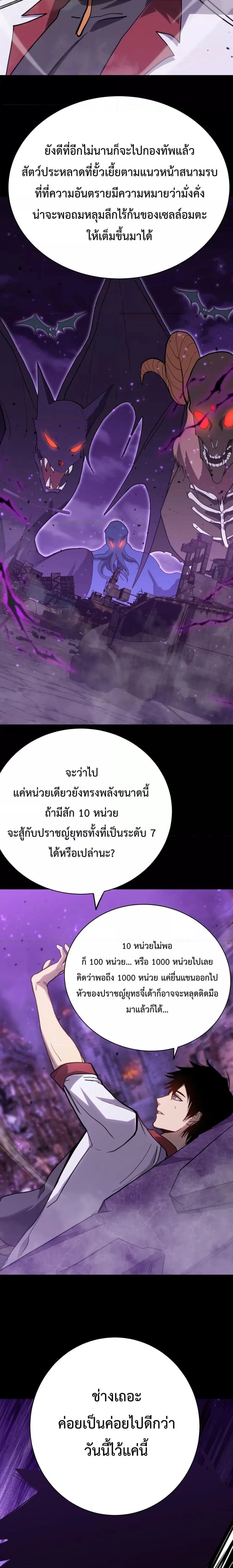 หน้า 17 จาก 21