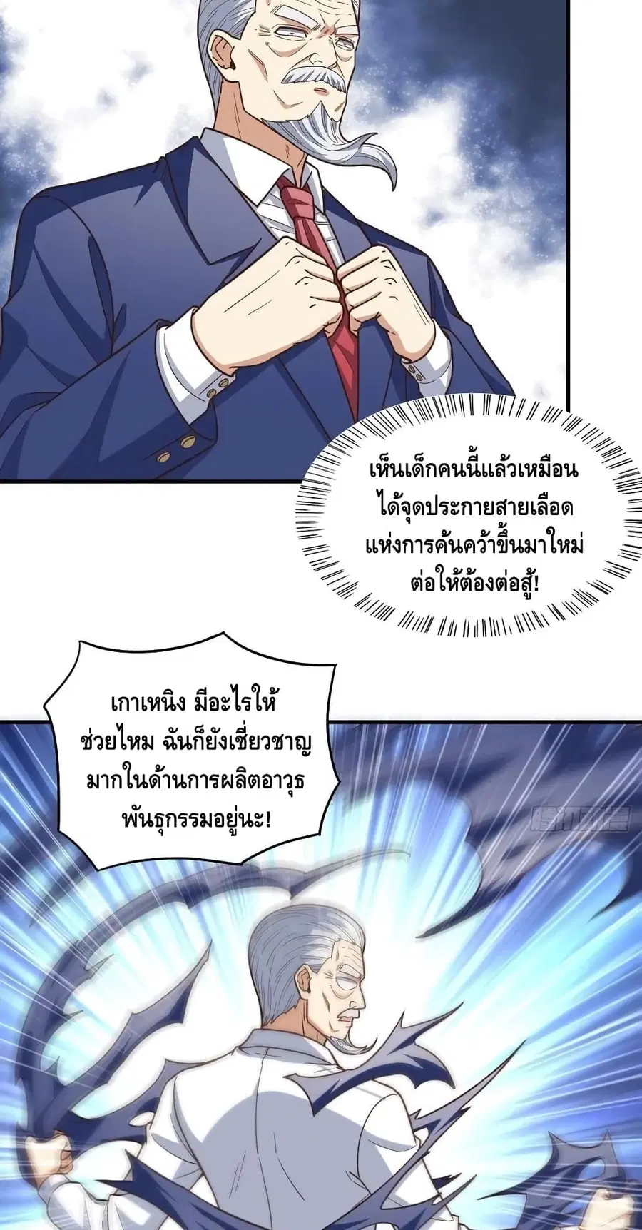หน้า 24 จาก 42