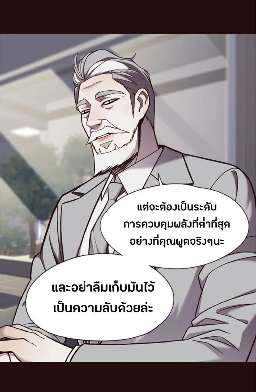 หน้า 27 จาก 74