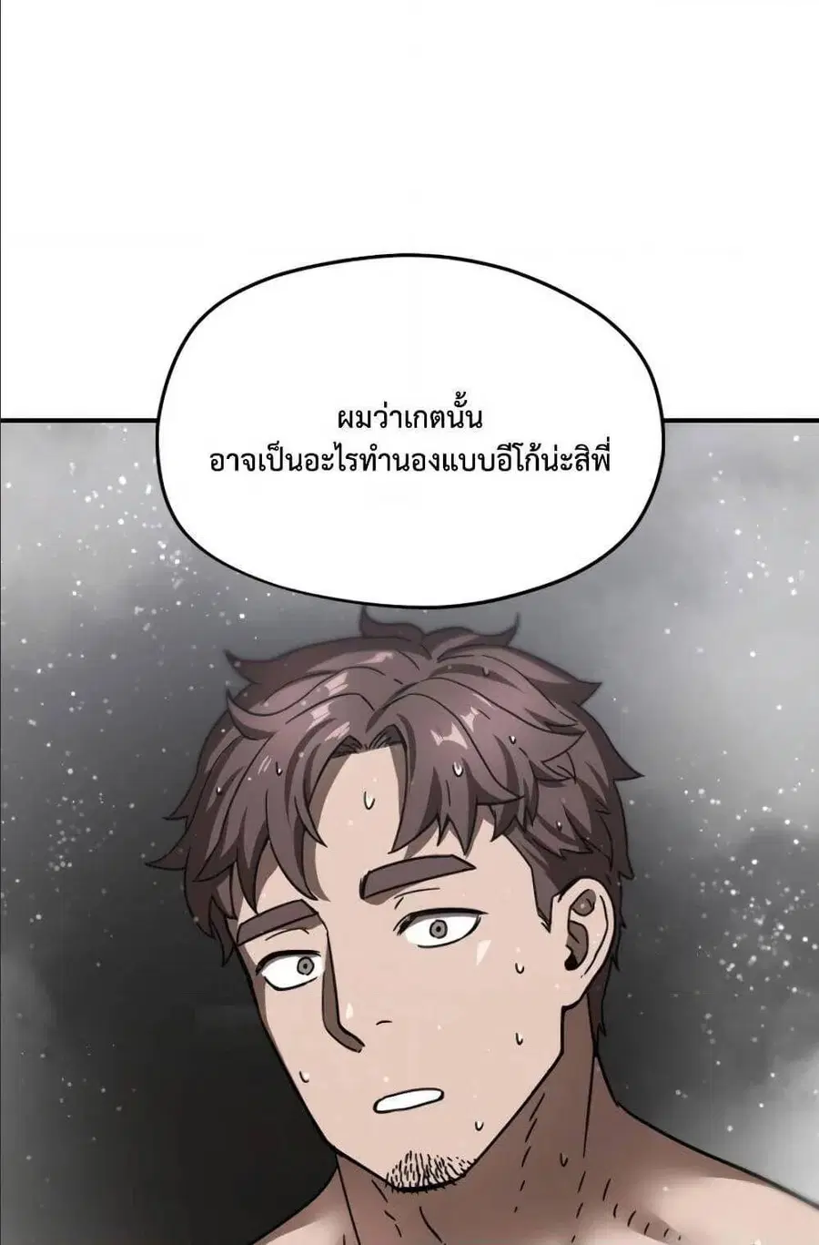 หน้า 86 จาก 88