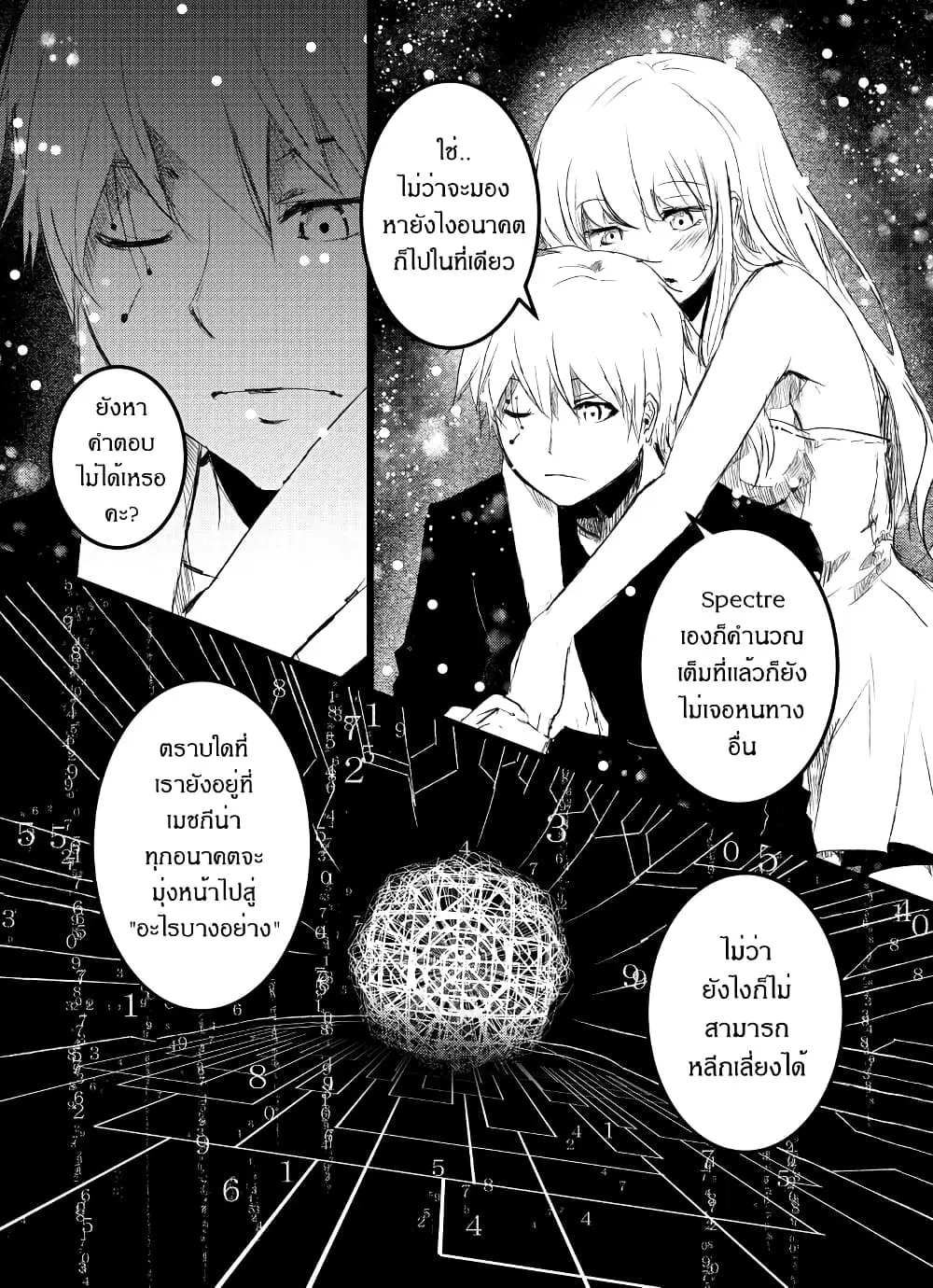 หน้า 9 จาก 27