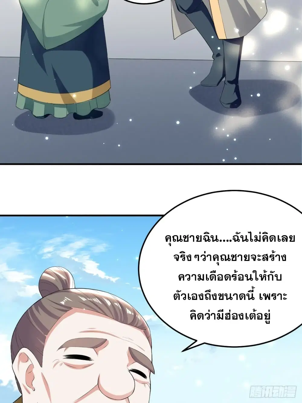 หน้า 10 จาก 42