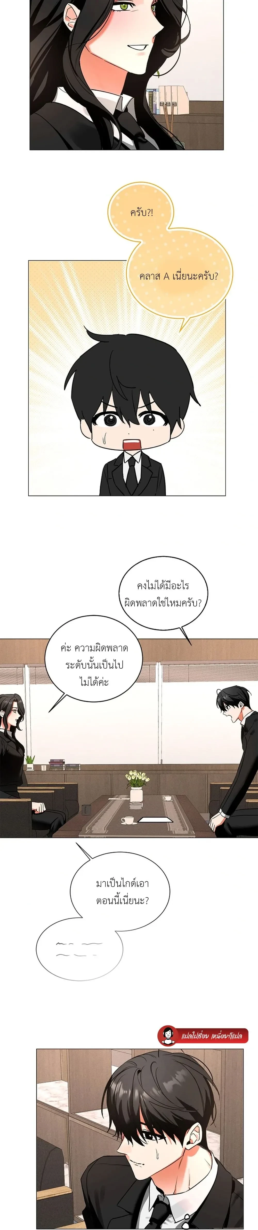 หน้า 15 จาก 29