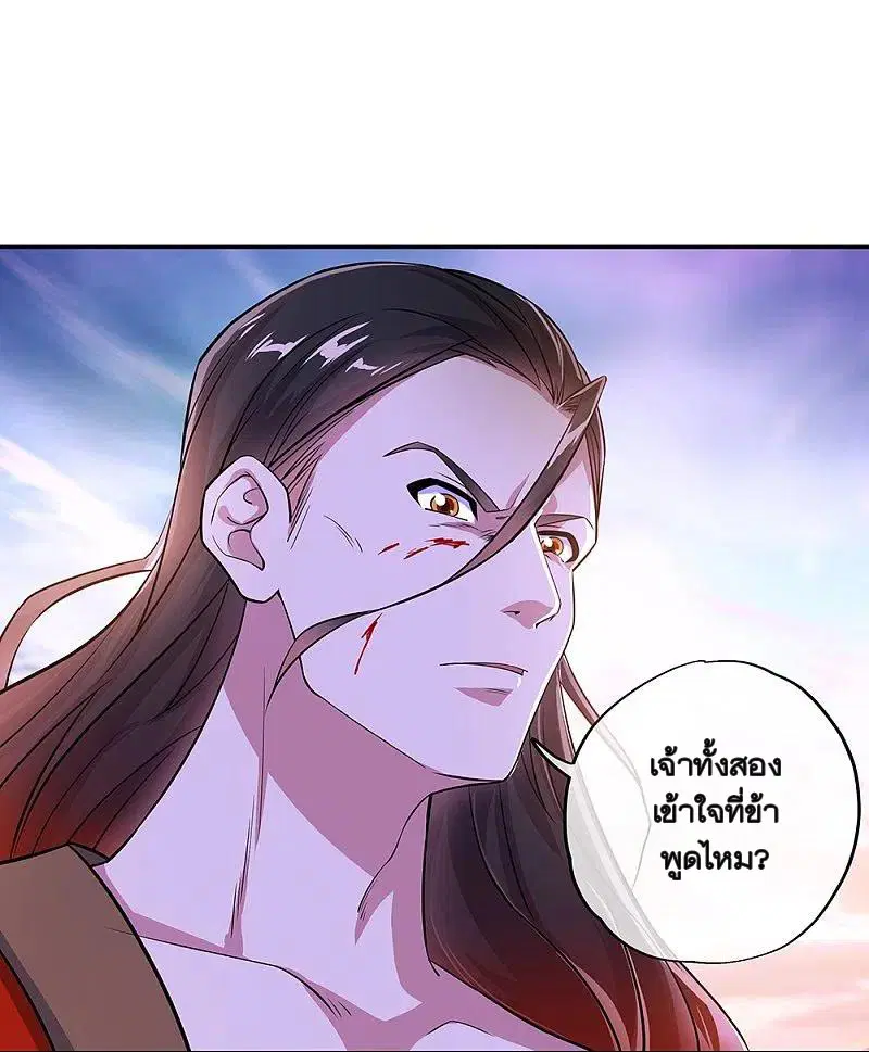 หน้า 24 จาก 58