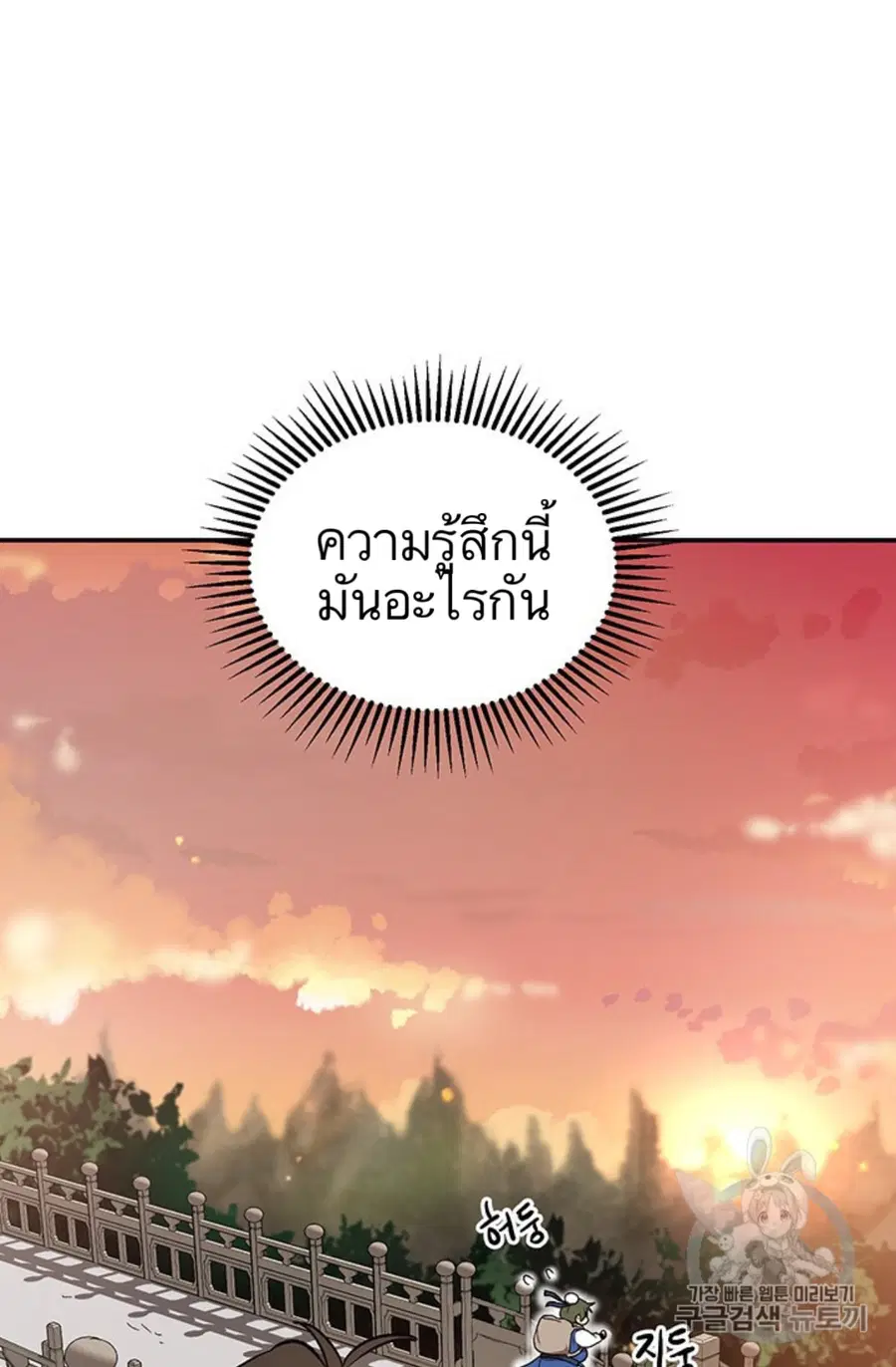 หน้า 94 จาก 118