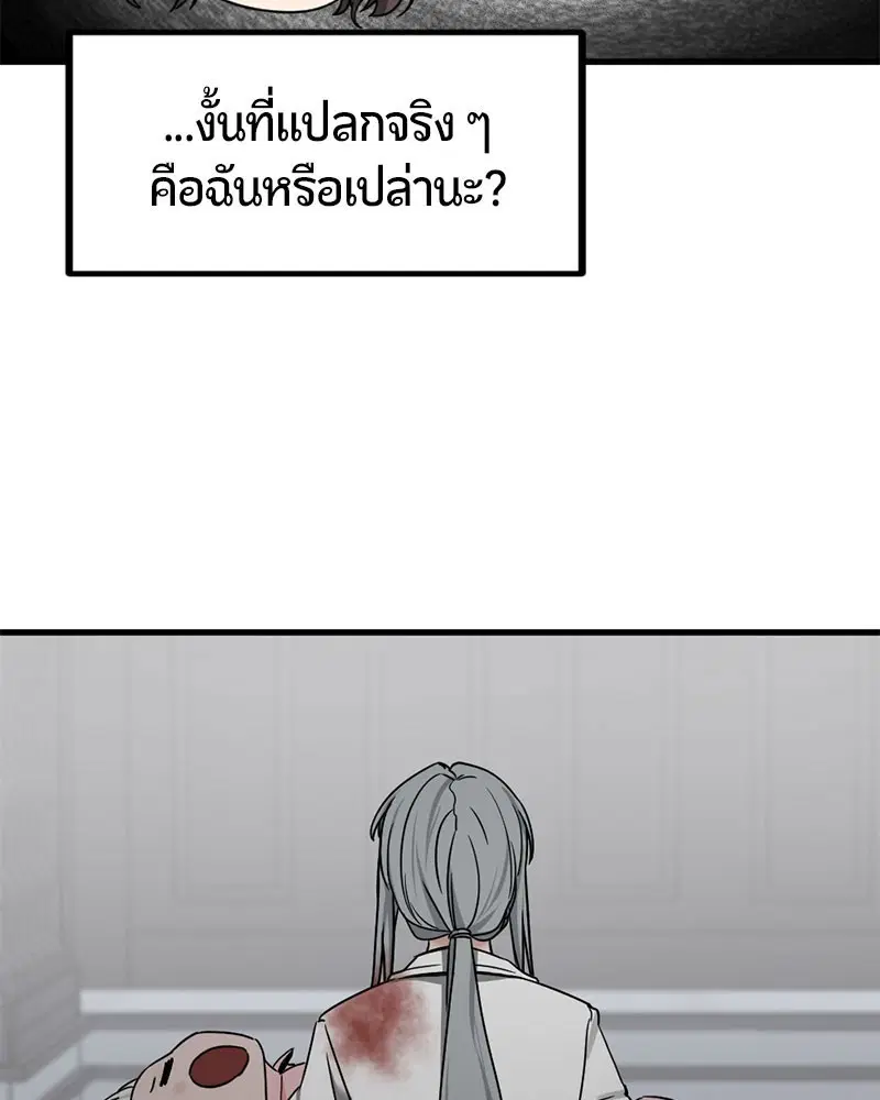 หน้า 94 จาก 135