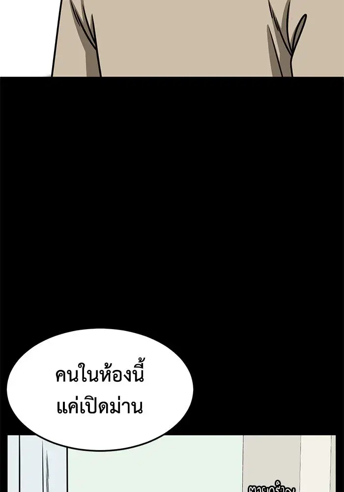 หน้า 52 จาก 178