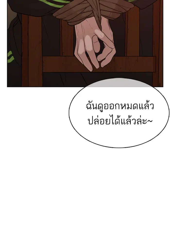 หน้า 161 จาก 181