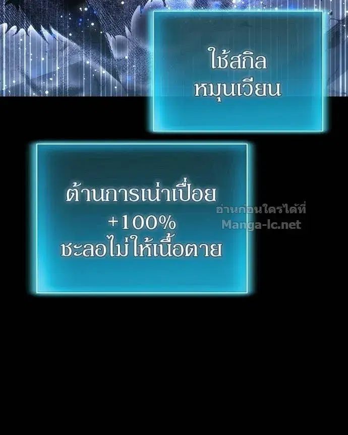 หน้า 73 จาก 152