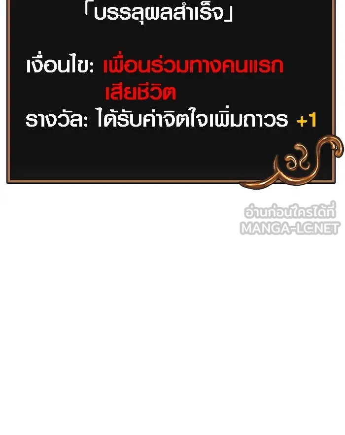 หน้า 228 จาก 233