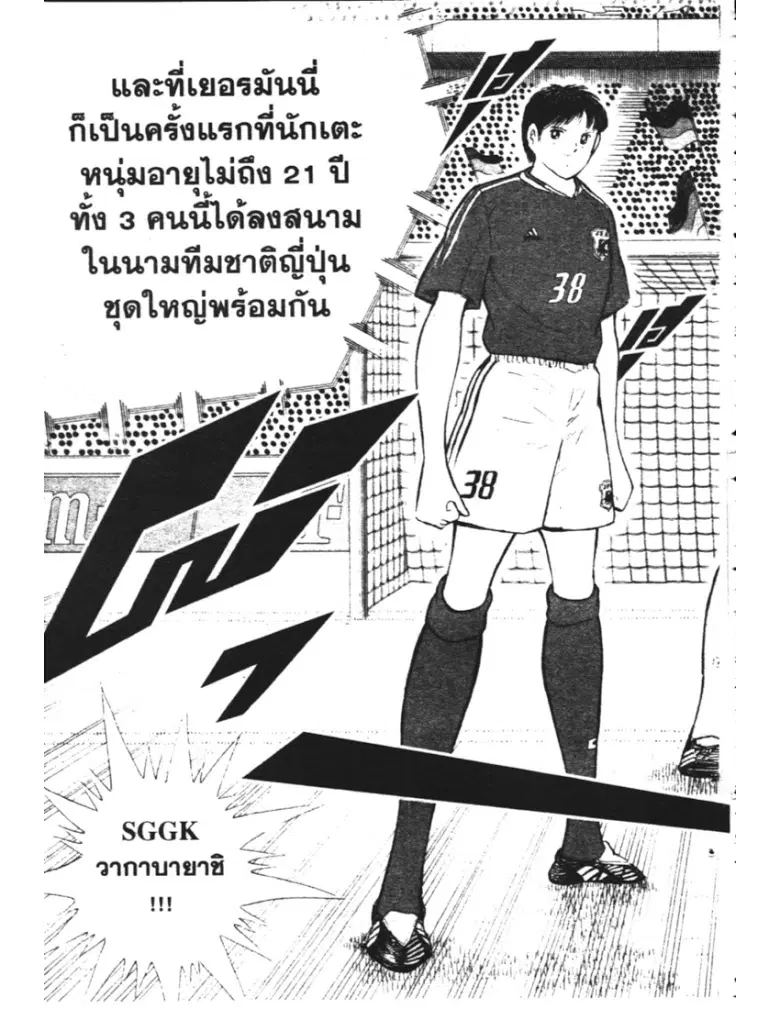 หน้า 9 จาก 73