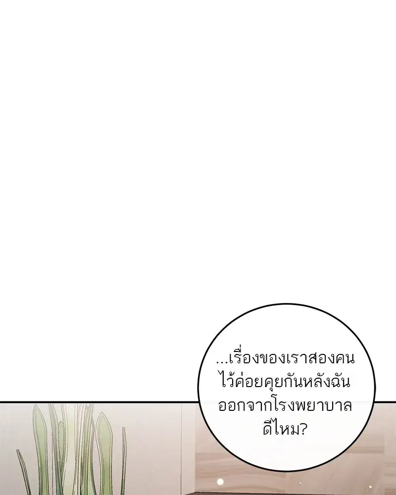 หน้า 139 จาก 185