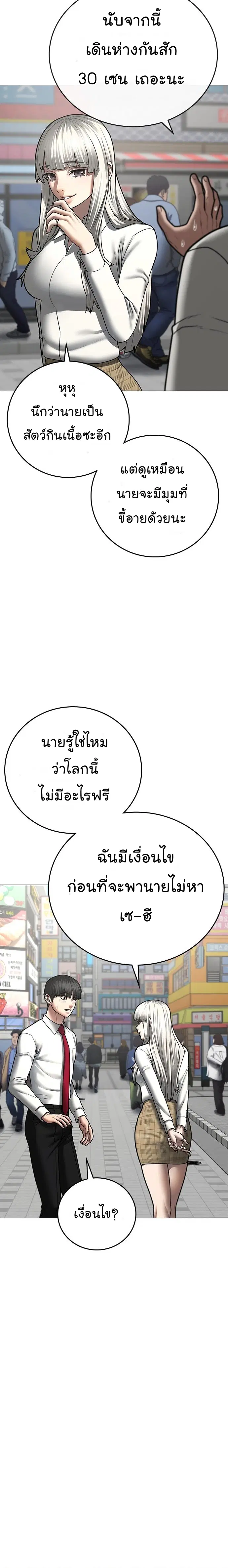 หน้า 11 จาก 37