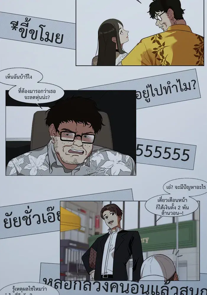 หน้า 25 จาก 85