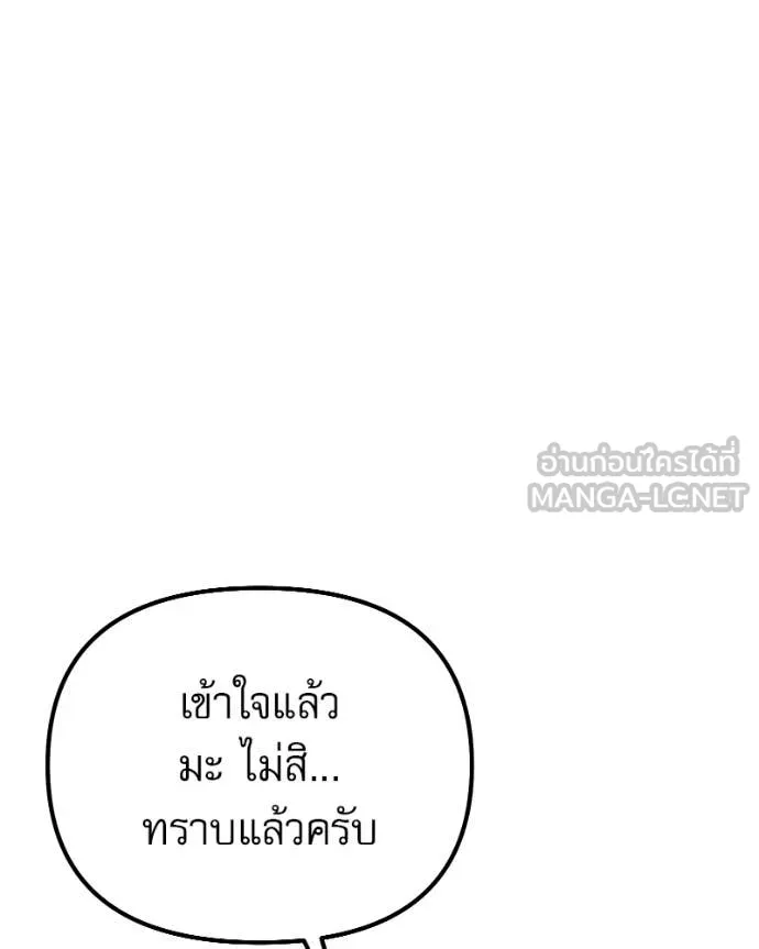 หน้า 174 จาก 207