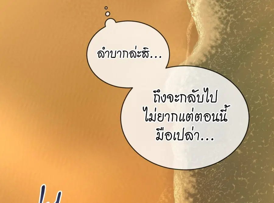 หน้า 204 จาก 228
