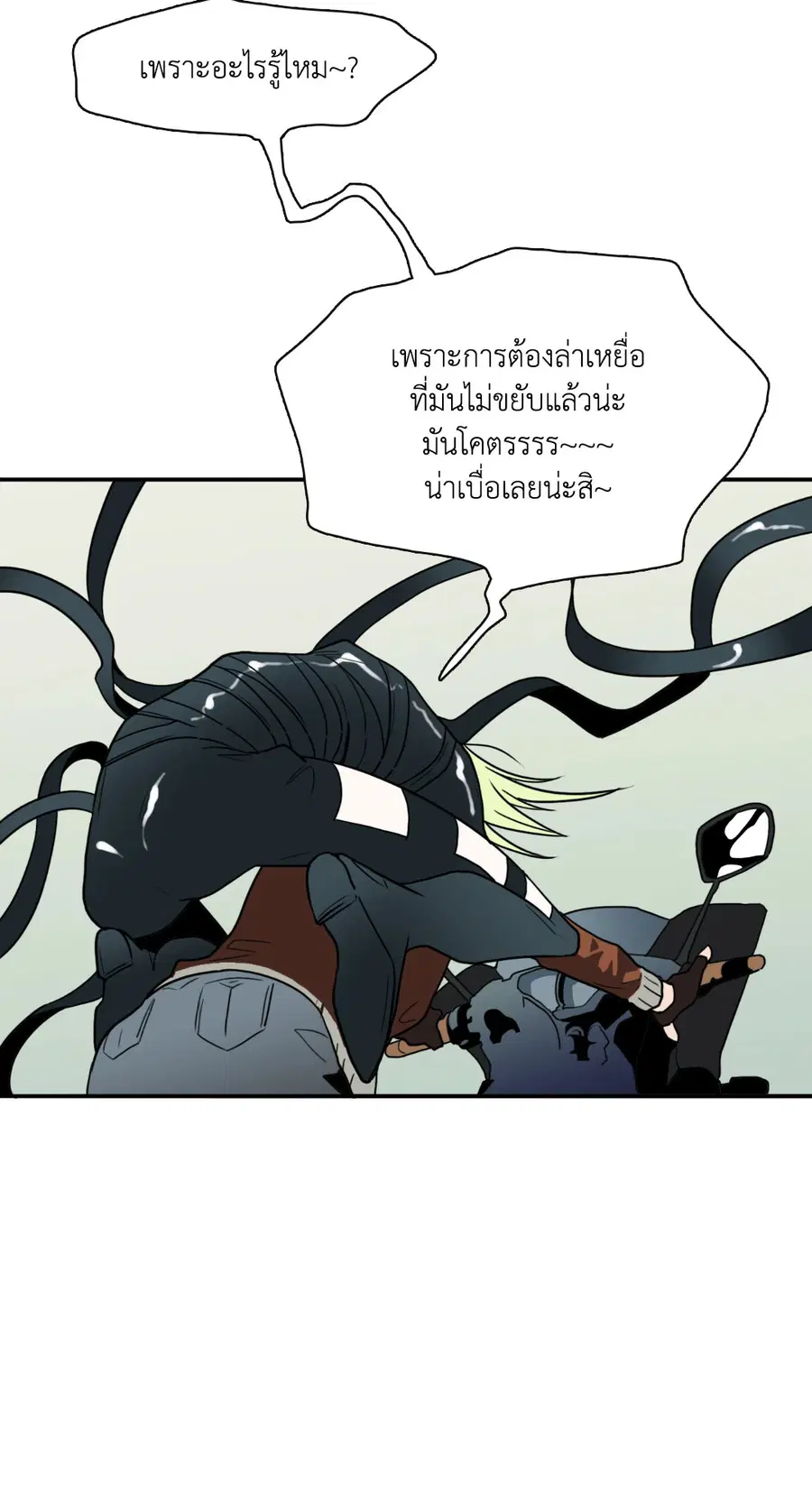 หน้า 38 จาก 66