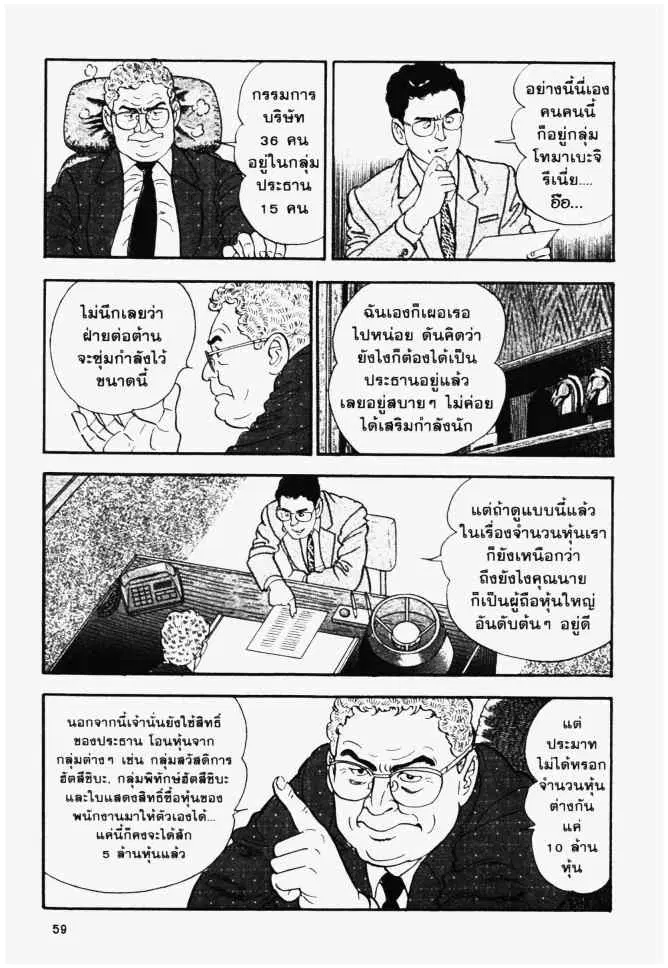 หน้า 9 จาก 20