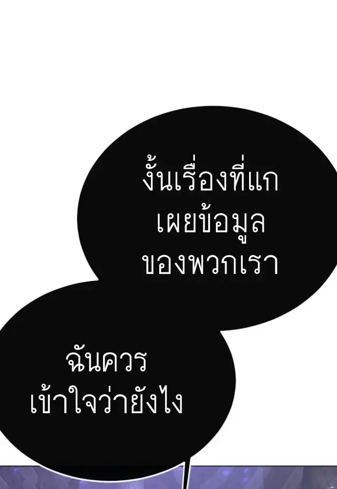 หน้า 119 จาก 235