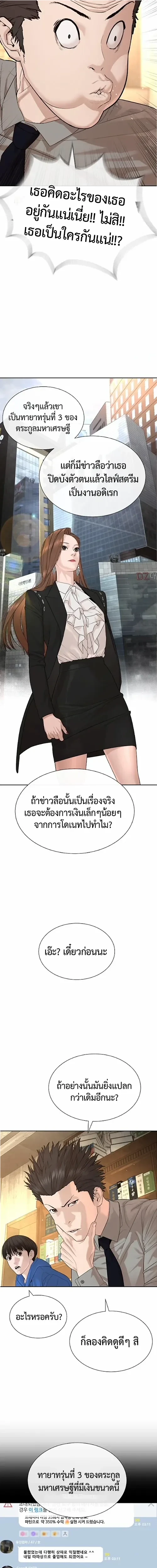หน้า 7 จาก 30