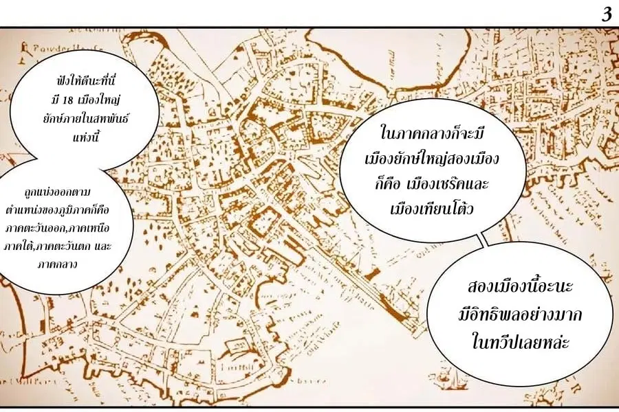 หน้า 20 จาก 49