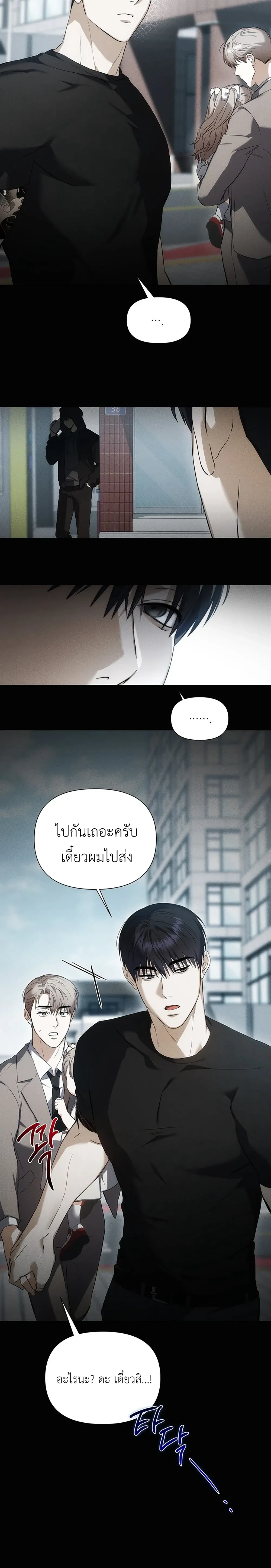 หน้า 24 จาก 30