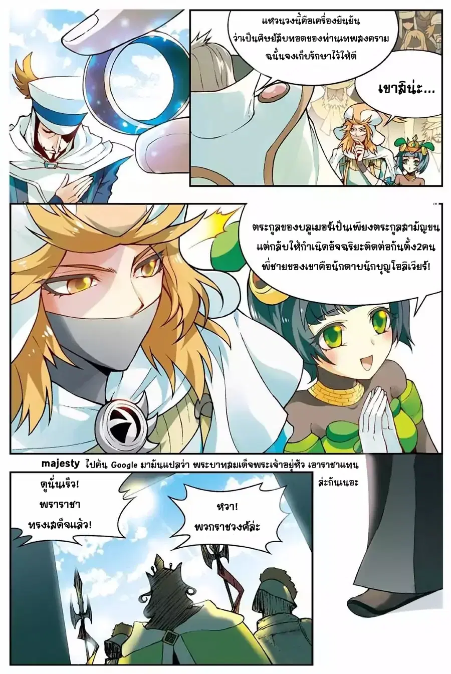 หน้า 4 จาก 15