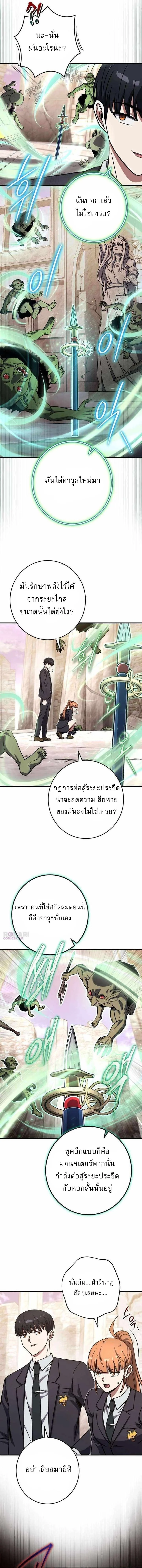 หน้า 4 จาก 18