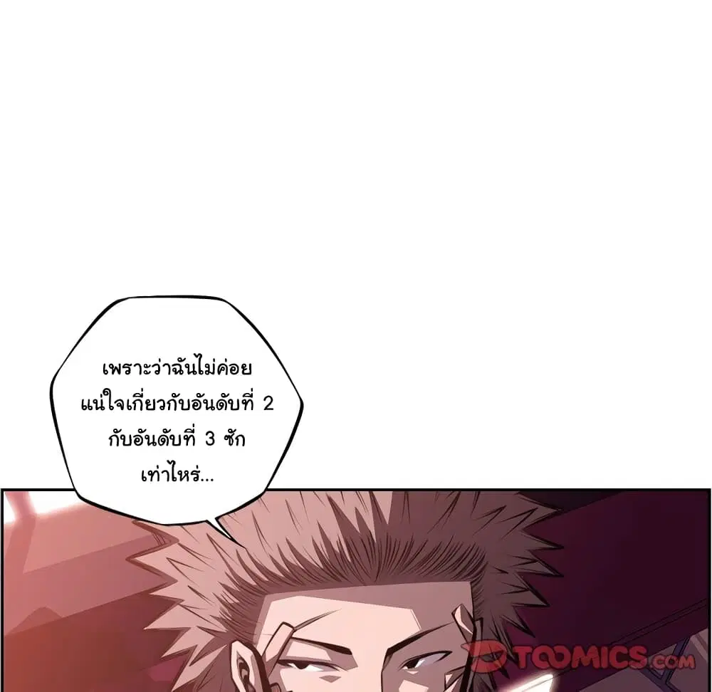 หน้า 35 จาก 89