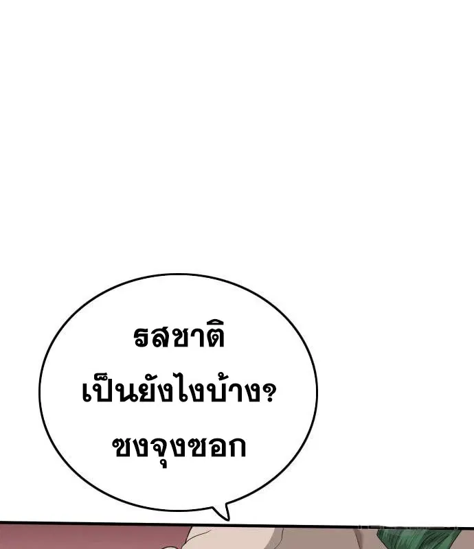 หน้า 44 จาก 189