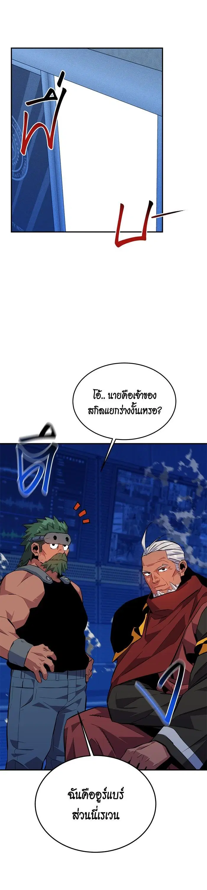 หน้า 33 จาก 51