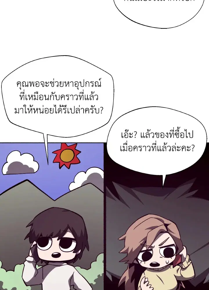 หน้า 17 จาก 101