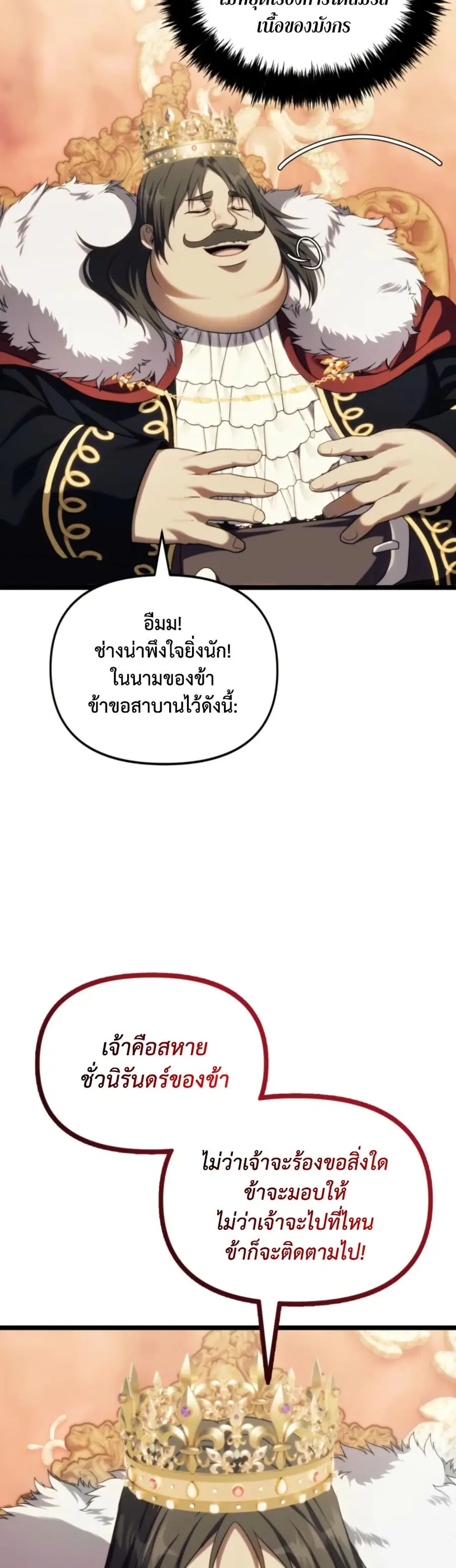 หน้า 41 จาก 44