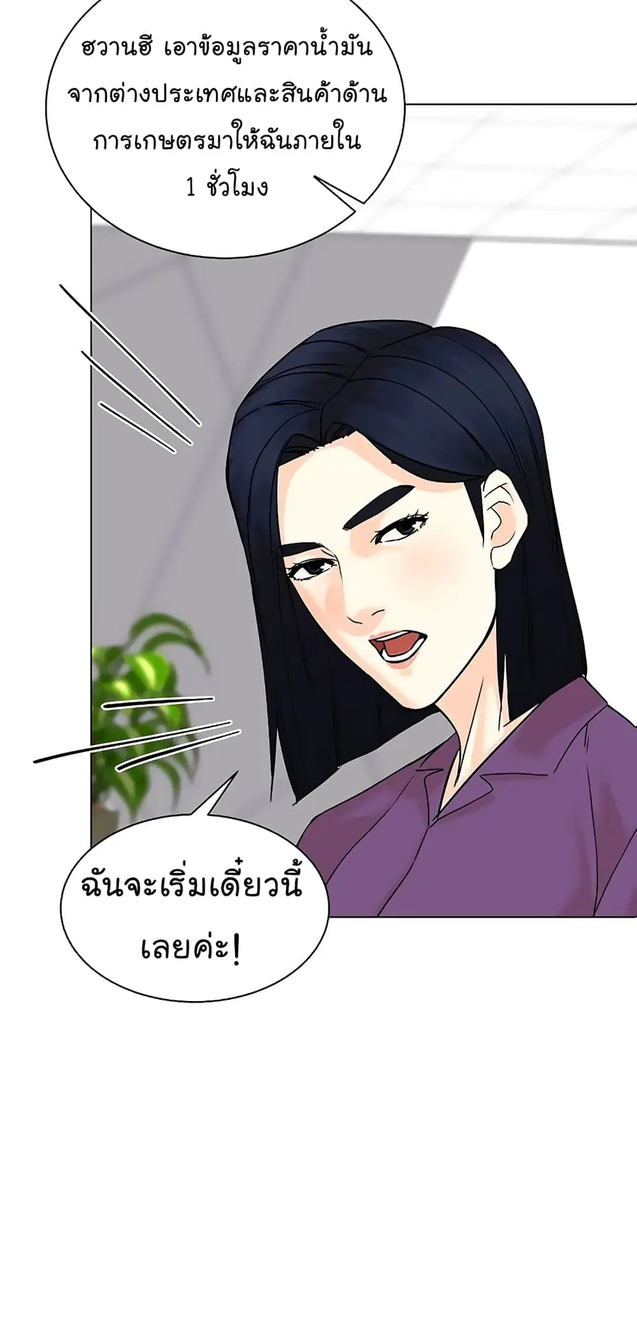 หน้า 31 จาก 78