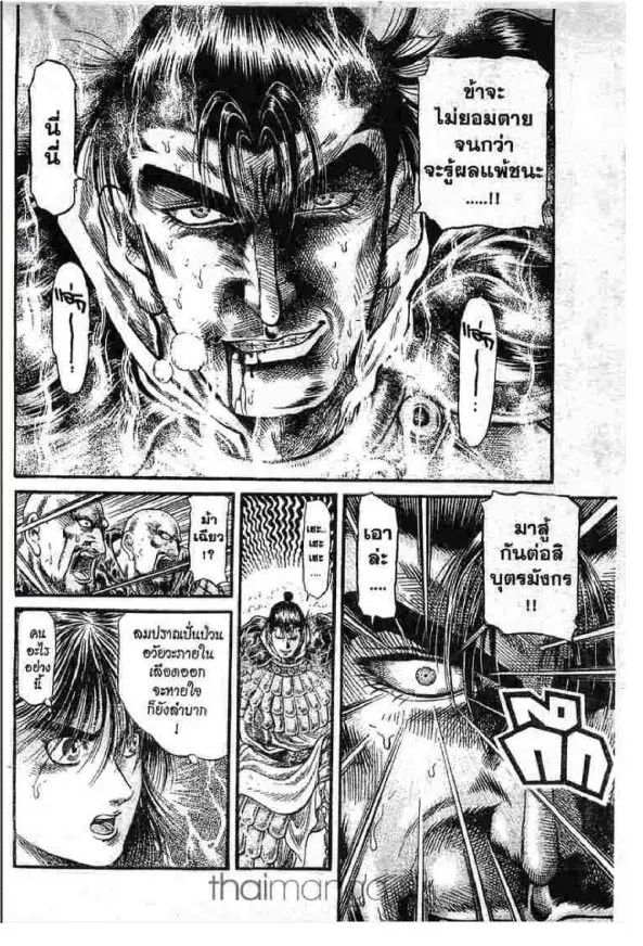หน้า 13 จาก 44
