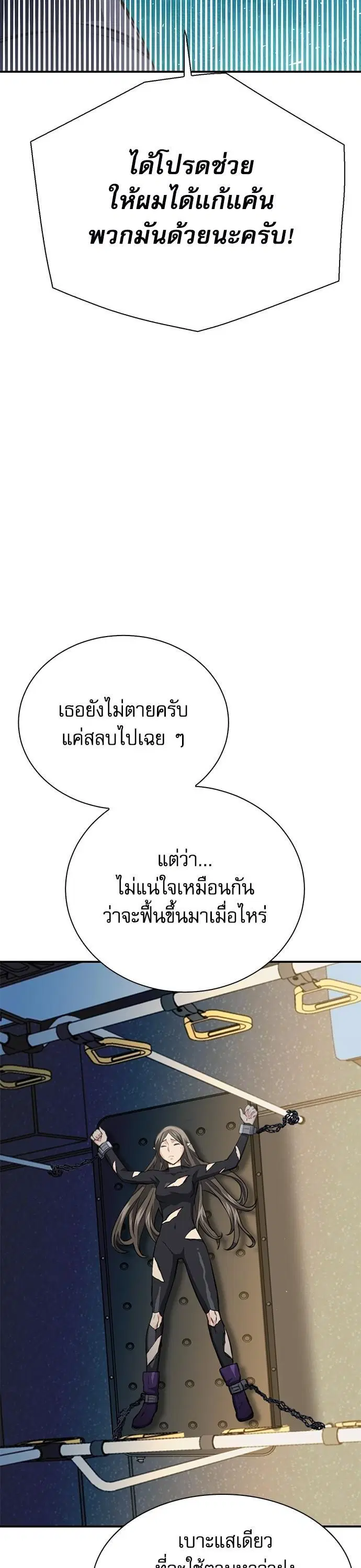 หน้า 39 จาก 63