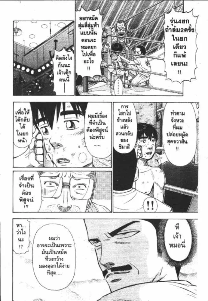 หน้า 16 จาก 28