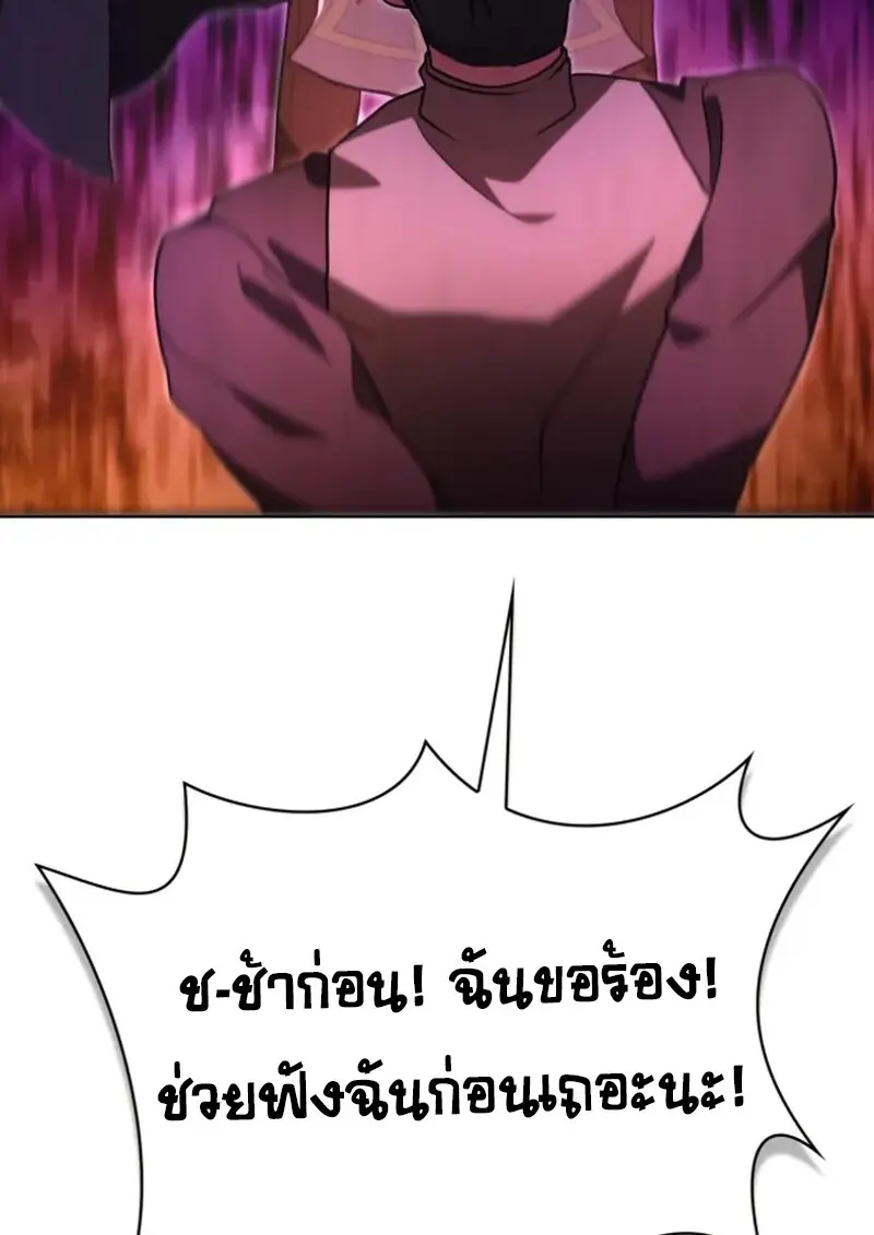 หน้า 76 จาก 142