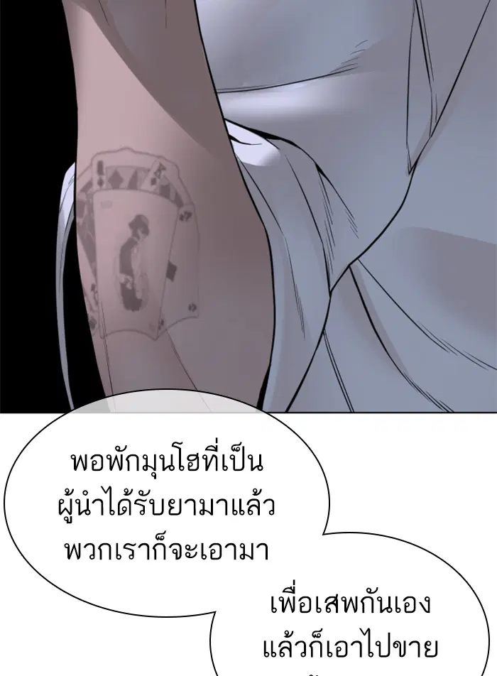 หน้า 43 จาก 178