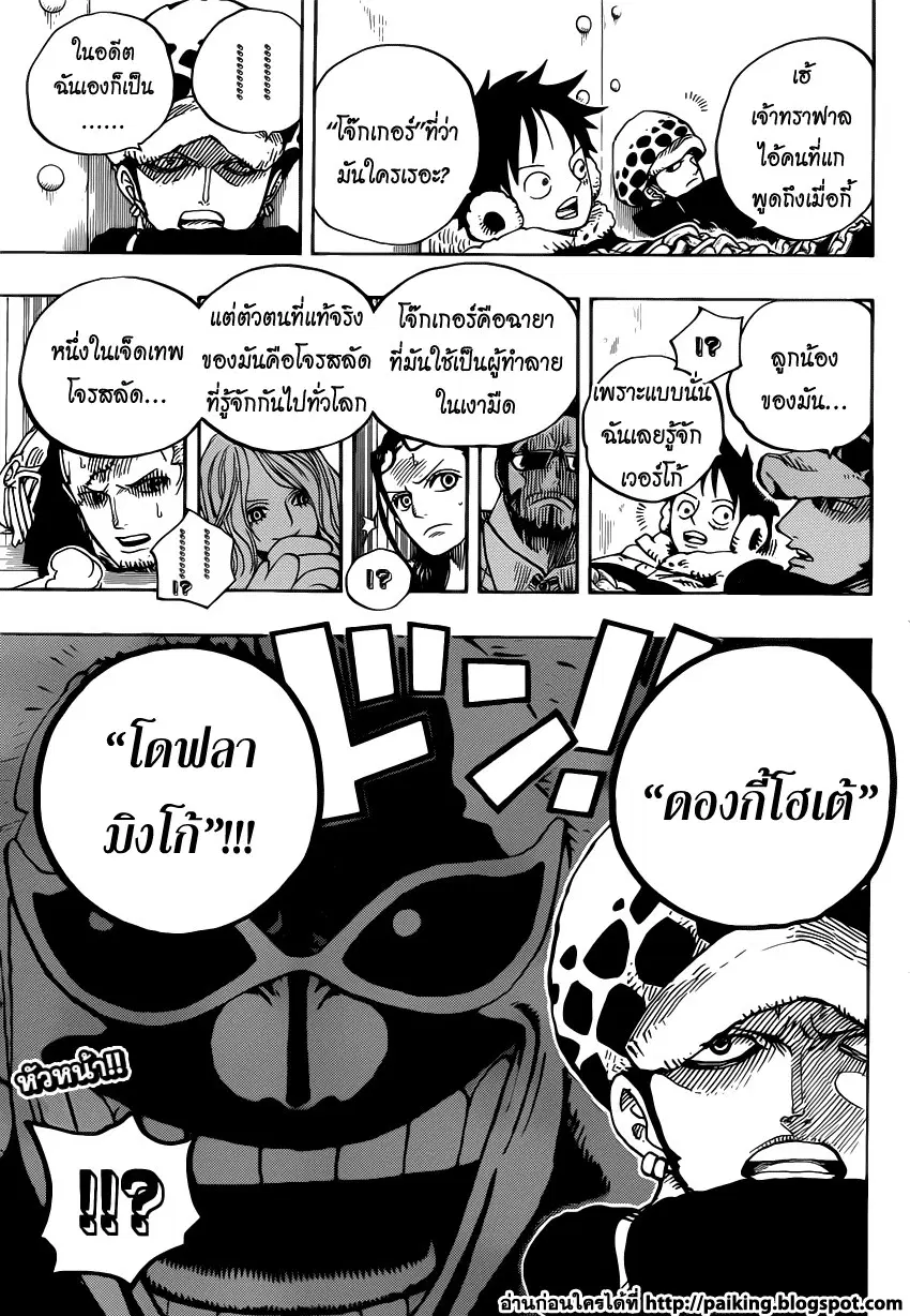 หน้า 19 จาก 20