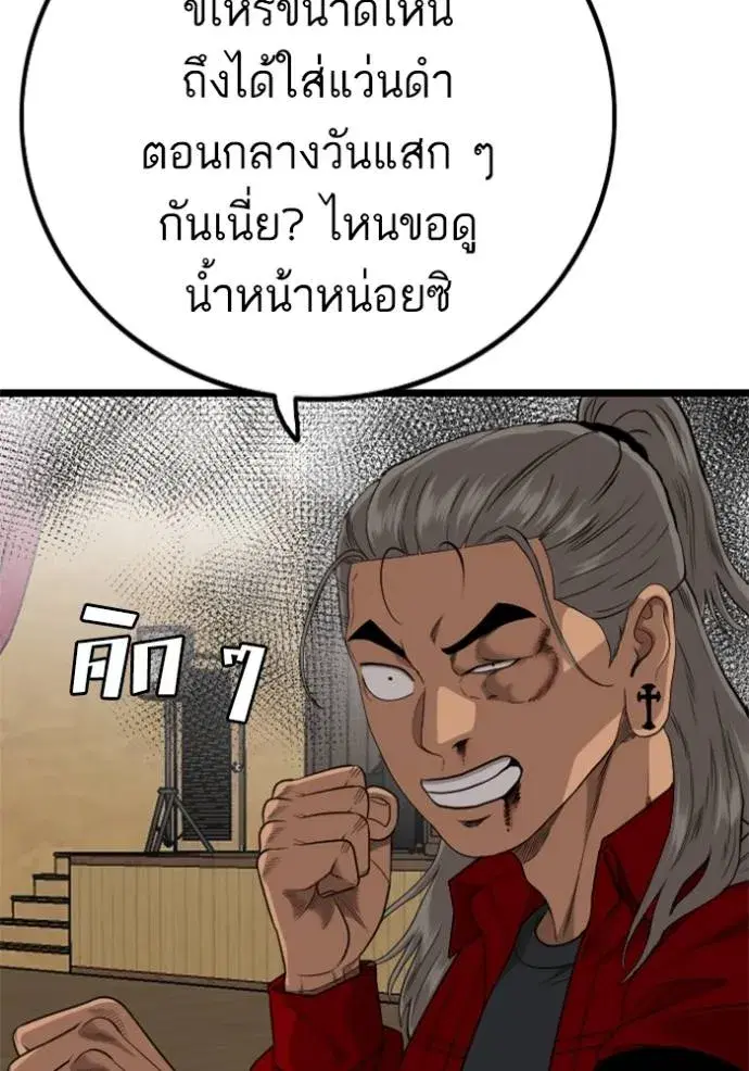 หน้า 95 จาก 145
